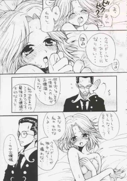 Page 164 of Gamble Piece