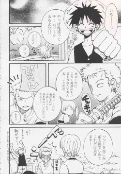 Page 16 of Gamble Piece