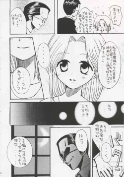 Page 170 of Gamble Piece