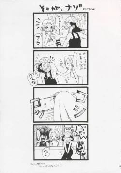 Page 171 of Gamble Piece