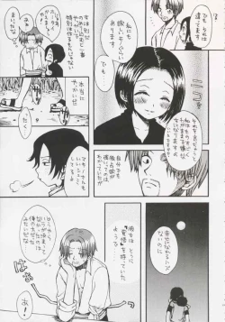 Page 180 of Gamble Piece