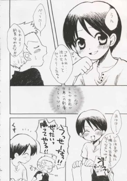 Page 186 of Gamble Piece