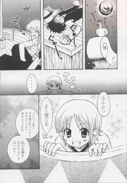 Page 3 of Gamble Piece