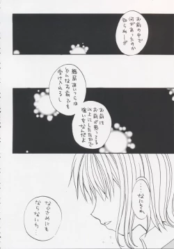 Page 43 of Gamble Piece