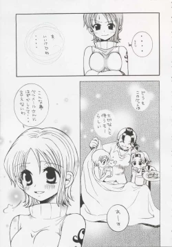 Page 55 of Gamble Piece