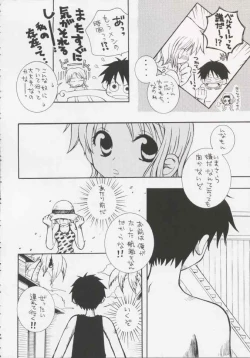 Page 56 of Gamble Piece