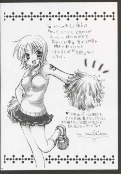 Page 63 of Gamble Piece