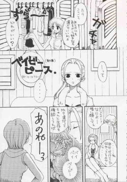 Page 66 of Gamble Piece