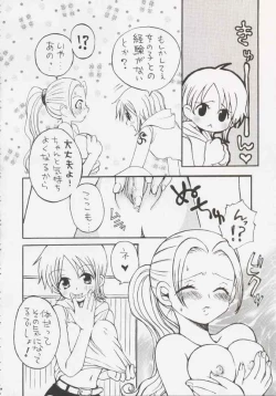 Page 73 of Gamble Piece