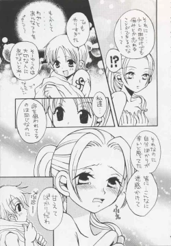 Page 78 of Gamble Piece