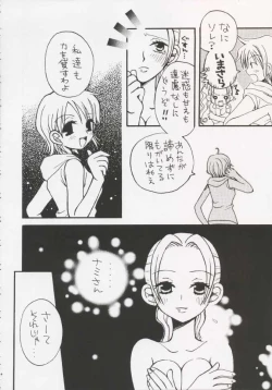 Page 79 of Gamble Piece