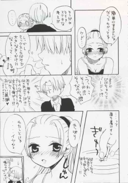 Page 83 of Gamble Piece