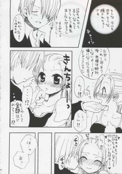 Page 84 of Gamble Piece