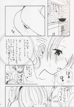 Page 92 of Gamble Piece