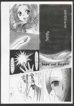 Page 98 of Gamble Piece