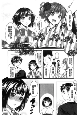 Page 127 of Onnanoko no Hi l 淫猥的女孩之日