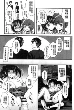 Page 128 of Onnanoko no Hi l 淫猥的女孩之日