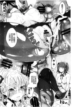 Page 178 of Onnanoko no Hi l 淫猥的女孩之日