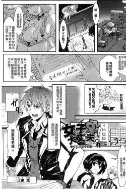 Page 31 of Onnanoko no Hi l 淫猥的女孩之日