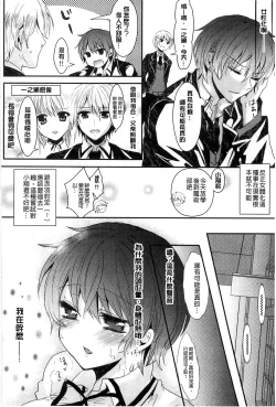 Page 34 of Onnanoko no Hi l 淫猥的女孩之日