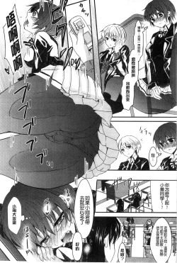 Page 47 of Onnanoko no Hi l 淫猥的女孩之日