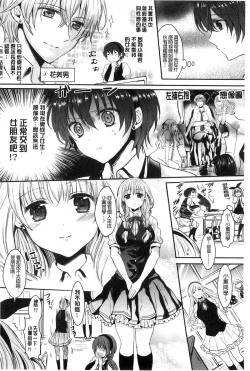 Page 58 of Onnanoko no Hi l 淫猥的女孩之日