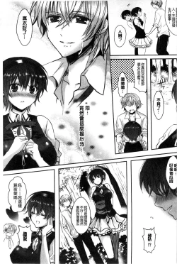 Page 61 of Onnanoko no Hi l 淫猥的女孩之日