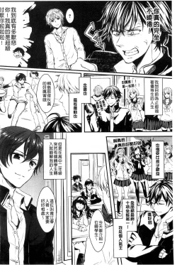 Page 70 of Onnanoko no Hi l 淫猥的女孩之日