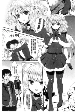 Page 95 of Onnanoko no Hi l 淫猥的女孩之日