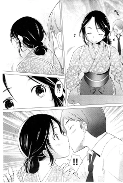 Page 154 of SaSex | 給你愛愛