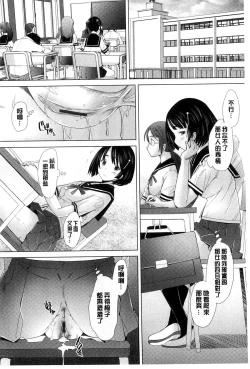 Page 191 of SaSex | 給你愛愛