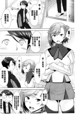 Page 41 of SaSex | 給你愛愛