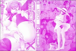 Page 5 of SaSex | 給你愛愛