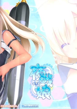 Page 4 of Yasen Musume