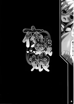 Page 6 of Yasen Musume