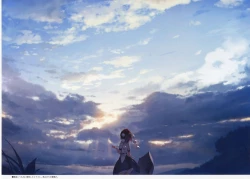 Page 5 of Gosai Tamakaze