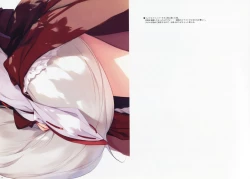 Page 7 of Gosai Tamakaze