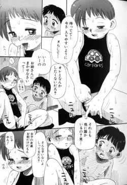 Page 131 of Kitsui Kedo NuruNuru