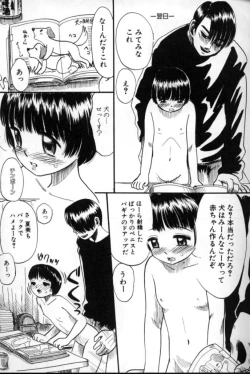 Page 37 of Kitsui Kedo NuruNuru