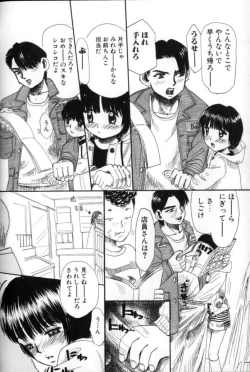 Page 42 of Kitsui Kedo NuruNuru