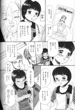 Page 94 of Kitsui Kedo NuruNuru