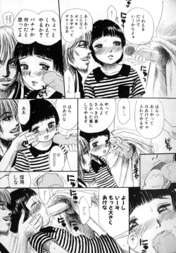 Page 99 of Kitsui Kedo NuruNuru