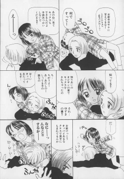 Page 107 of Marron Parfait