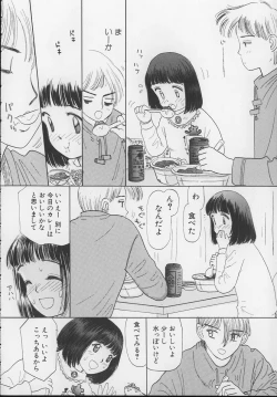 Page 118 of Marron Parfait