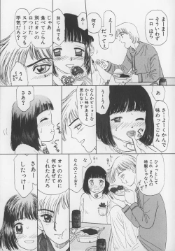 Page 119 of Marron Parfait