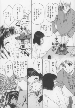 Page 121 of Marron Parfait