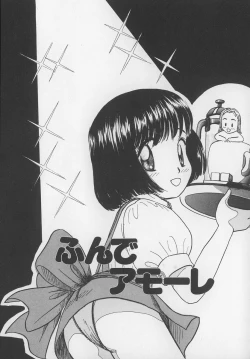 Page 127 of Marron Parfait