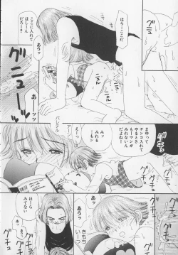 Page 16 of Marron Parfait