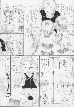 Page 26 of Marron Parfait