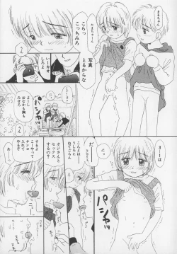 Page 33 of Marron Parfait